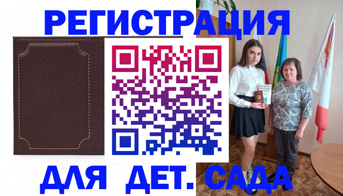 пропишу в квартире в Миньяре